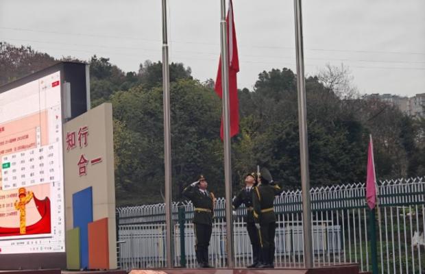 达州远航职业技术学校第17周校会暨新团员入团仪式圆满落幕