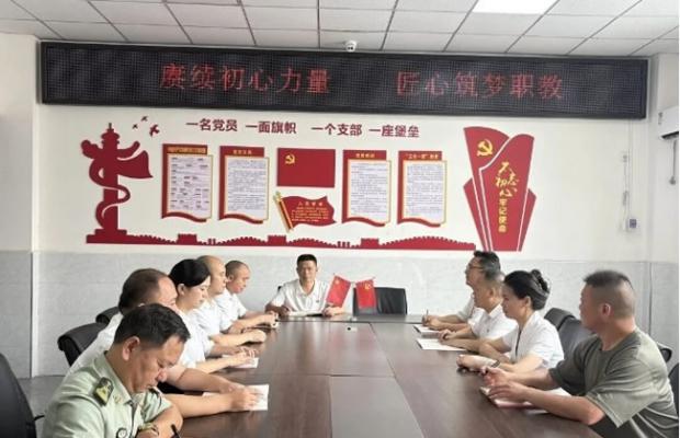 赓续初心力量，匠心筑梦职教——中共达州远航职业技术学校支部委员会热烈庆祝中国共产党成立105周年